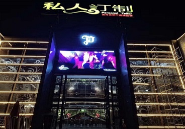 徐水中低档荤素KTV少爷会所体验-私人定制KTV消费荤素点评