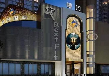 徐水KTV荤台花场男公关服务好-银河国际KTV花场消费点评